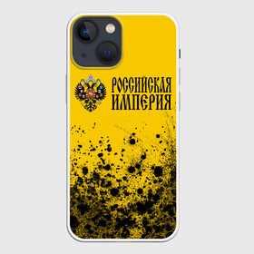 Чехол для iPhone 13 mini с принтом РОССИЙСКАЯ ИМПЕРИЯ в городе Новоалтайск,  |  | empire | flag | russia | russian | герб | империи | империя | имперский | история | россии | российская | российский | российской | россия | русская | русский | символ | страна | страны | флаг