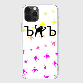 Чехол для iPhone 12 Pro Max с принтом ЪУЪ СЪУКА в городе Новоалтайск, Силикон |  | mem | meme | memes | кот | котик | коты | кошка | кошки | мем | мемы | прикол | приколы | съука | ъуъ