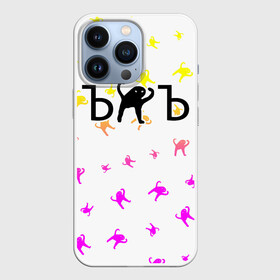 Чехол для iPhone 13 Pro с принтом ЪУЪ СЪУКА в городе Новоалтайск,  |  | Тематика изображения на принте: mem | meme | memes | кот | котик | коты | кошка | кошки | мем | мемы | прикол | приколы | съука | ъуъ