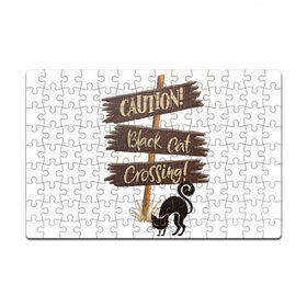 Пазл магнитный 126 элементов с принтом Caution! Black cat crossing! в городе Новоалтайск, полимерный материал с магнитным слоем | 126 деталей, размер изделия —  180*270 мм | 31 октября | black cat | caution | crossing | halloween | scary | берегись | буквы | день всех святых | каллиграфия | леттеринг | надпись | октябрь | осень | праздник | табличка | ужас | указатель | фраза | хеллоуин | хеллуин
