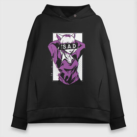 Женское худи Oversize хлопок с принтом Anime Sad Girl в городе Новоалтайск, френч-терри — 70% хлопок, 30% полиэстер. Мягкий теплый начес внутри —100% хлопок | боковые карманы, эластичные манжеты и нижняя кромка, капюшон на магнитной кнопке | aesthetic | cute | glitch | japan | japanese | kawaii | manga | neko | retrowave | sadness | vaporwave | глитч | грусть | девочка | девушка | женщина | кавай | кавайи | кошачьи | манга | милая | неко | паровая волна | печаль | ретровейв | стиль