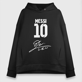 Женское худи Oversize хлопок с принтом АВТОГРАФ MESSI в городе Новоалтайск, френч-терри — 70% хлопок, 30% полиэстер. Мягкий теплый начес внутри —100% хлопок | боковые карманы, эластичные манжеты и нижняя кромка, капюшон на магнитной кнопке | barselona fc | fifa | lionel messi. | барса | барселона | лионель месси | фифа | фк барселона | футбол