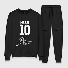 Женский костюм хлопок с принтом АВТОГРАФ MESSI в городе Новоалтайск, 100% хлопок | на свитшоте круглая горловина, мягкая резинка по низу. Брюки заужены к низу, на них два вида карманов: два 