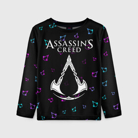 Детский лонгслив 3D с принтом ASSASSIN’S CREED VALHALLA в городе Новоалтайск, 100% полиэстер | длинные рукава, круглый вырез горловины, полуприлегающий силуэт
 | creed | game | games | logo | valhalla | ассасин | ассасинс | ассассин | ассассинс | вальгалла | игра | игры | крид | лого | логотип | логотипы | символ | символы