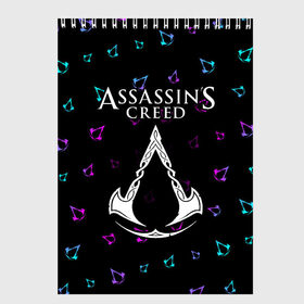 Скетчбук с принтом ASSASSIN’S CREED VALHALLA в городе Новоалтайск, 100% бумага
 | 48 листов, плотность листов — 100 г/м2, плотность картонной обложки — 250 г/м2. Листы скреплены сверху удобной пружинной спиралью | creed | game | games | logo | valhalla | ассасин | ассасинс | ассассин | ассассинс | вальгалла | игра | игры | крид | лого | логотип | логотипы | символ | символы