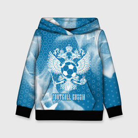 Детская толстовка 3D с принтом FOOTBALL RUSSIA / Футбол в городе Новоалтайск, 100% полиэстер | двухслойный капюшон со шнурком для регулировки, мягкие манжеты на рукавах и по низу толстовки, спереди карман-кенгуру с мягким внутренним слоем | Тематика изображения на принте: football | russia | sport | арсенал | ахмат | герб | динамо | зенит | краснодар | локомотив | россии | российский | россия | ростов | ротор | рубин | русский | сборная | символ | союз | спартак | спорт | форма