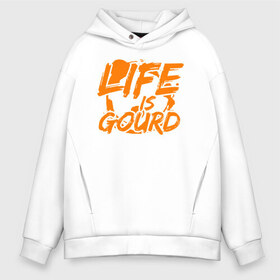 Мужское худи Oversize хлопок с принтом Life is gourd в городе Новоалтайск, френч-терри — 70% хлопок, 30% полиэстер. Мягкий теплый начес внутри —100% хлопок | боковые карманы, эластичные манжеты и нижняя кромка, капюшон на магнитной кнопке | 31 октября | halloween | halowen | ведьма | день всех святых | джек | костюм | кровь | лого | монстр | надпись | праздник | приведение | призрак | светильник | символ | страшная | тыква | ужасы | хеллоуин | хеллуин