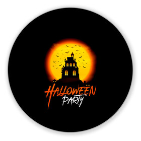 Коврик для мышки круглый с принтом Halloween в городе Новоалтайск, резина и полиэстер | круглая форма, изображение наносится на всю лицевую часть | Тематика изображения на принте: 31 октября | halloween | halowen | ведьма | день всех святых | джек | костюм | кровь | лого | монстр | надпись | праздник | приведение | призрак | светильник | символ | страшная | тыква | ужасы | хеллоуин | хеллуин