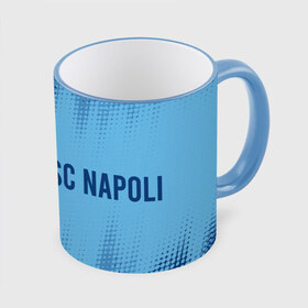 Кружка с принтом SSC NAPOLI / Наполи в городе Новоалтайск, керамика | ёмкость 330 мл | club | footbal | logo | napoli | ssc | знак | клуб | логотип | логотипы | наполи | символ | символы | форма | футбол | футбольная | футбольный