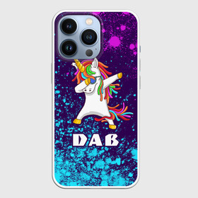 Чехол для iPhone 13 Pro с принтом ЕДИНОРОГ DAB в городе Новоалтайск,  |  | animals | dab | dance | unicorn | unicorns | даб | движение | единорог | единороги | животные | мем | мемы | прикол | приколы | радуга | радужный | разноцветный | танец