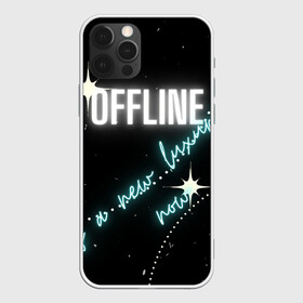 Чехол для iPhone 12 Pro Max с принтом Офлайн это новая роскошь в городе Новоалтайск, Силикон |  | антиковид | антикоронавирус | блеск | карантин | офлайн | пандемия | после карантина | роскошь | свет | шик
