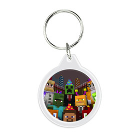 Брелок круглый MINECRAFT: в городе Новоалтайск, пластик и полированная сталь | круглая форма, металлическое крепление в виде кольца | color | game | heroes | minecraft | герой | игра | цвет