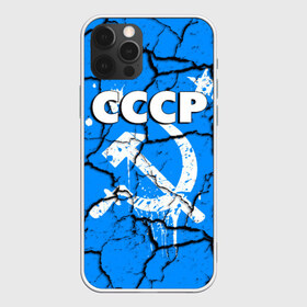 Чехол для iPhone 12 Pro Max с принтом СССР в городе Новоалтайск, Силикон |  | Тематика изображения на принте: герб | молот | россия | серп | советский союз | ссср
