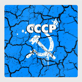 Магнитный плакат 3Х3 с принтом СССР в городе Новоалтайск, Полимерный материал с магнитным слоем | 9 деталей размером 9*9 см | герб | молот | россия | серп | советский союз | ссср