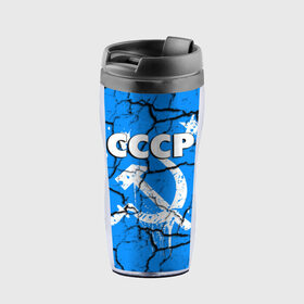 Термокружка-непроливайка с принтом СССР в городе Новоалтайск, внутренняя часть — пищевой пластик, наружная часть — прозрачный пластик, между ними — полиграфическая вставка с рисунком | объем — 350 мл, герметичная крышка | Тематика изображения на принте: герб | молот | россия | серп | советский союз | ссср