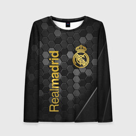 Женский лонгслив 3D с принтом REAL MADRID в городе Новоалтайск, 100% полиэстер | длинные рукава, круглый вырез горловины, полуприлегающий силуэт | football | real madrid | испания | реал мадрид | реал мадрид состав | футбол | футбол мадрид. | футбол реал | чемпион лига