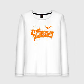 Женский лонгслив хлопок с принтом Halloween в городе Новоалтайск, 100% хлопок |  | 31 октября | halloween | halowen | ведьма | день всех святых | джек | костюм | кровь | лого | монстр | надпись | праздник | приведение | призрак | светильник | символ | страшная | тыква | ужасы | хеллоуин | хеллуин