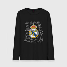 Мужской лонгслив хлопок с принтом REAL MADRID АВТОГРАФЫ ИГРОКОВ в городе Новоалтайск, 100% хлопок |  | football | real madrid | испания | реал мадрид | реал мадрид состав | футбол | футбол мадрид. | футбол реал | чемпион лига