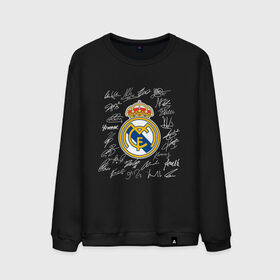 Мужской свитшот хлопок с принтом REAL MADRID АВТОГРАФЫ ИГРОКОВ в городе Новоалтайск, 100% хлопок |  | Тематика изображения на принте: football | real madrid | испания | реал мадрид | реал мадрид состав | футбол | футбол мадрид. | футбол реал | чемпион лига