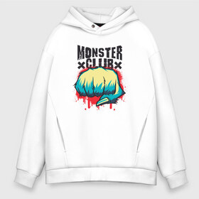 Мужское худи Oversize хлопок с принтом Monster Club в городе Новоалтайск, френч-терри — 70% хлопок, 30% полиэстер. Мягкий теплый начес внутри —100% хлопок | боковые карманы, эластичные манжеты и нижняя кромка, капюшон на магнитной кнопке | blood | bloody | cosplay | first rule | fist | graffity | lettering | mma | parody | yeti | бойцовский | граффити | йети | клуб | клуб монстров | косплей | кровавая | кровь | кулак | леттеринг | никому не говорить | пародия | первое правил
