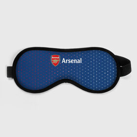 Маска для сна 3D с принтом ARSENAL / Арсенал в городе Новоалтайск, внешний слой — 100% полиэфир, внутренний слой — 100% хлопок, между ними — поролон |  | Тематика изображения на принте: arsenal | club | footbal | logo | арсенал | знак | клуб | логотип | логотипы | символ | символы | форма | футбол | футбольная | футбольный
