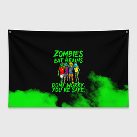 Флаг-баннер с принтом Zombies eat brains в городе Новоалтайск, 100% полиэстер | размер 67 х 109 см, плотность ткани — 95 г/м2; по краям флага есть четыре люверса для крепления | 31 октября | halloween | halowen | ведьма | день всех святых | джек | костюм | кровь | лого | монстр | надпись | праздник | приведение | призрак | светильник | символ | страшная | тыква | ужасы | хеллоуин | хеллуин