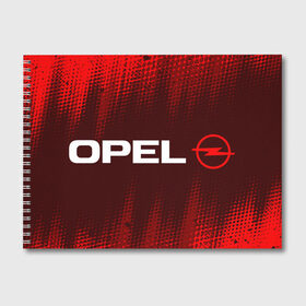 Альбом для рисования с принтом OPEL Опель в городе Новоалтайск, 100% бумага
 | матовая бумага, плотность 200 мг. | Тематика изображения на принте: auto | logo | moto | opel | symbol | авто | автомобиль | гонки | знак | лого | логотип | логотипы | марка | машина | мото | опель | символ | символы