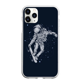 Чехол для iPhone 11 Pro Max матовый с принтом Космонавт на скейте в городе Новоалтайск, Силикон |  | арт | астронавт | звезда | звёзды | космический отдых | космонавт | космос | ночь | отдых | рисунок | скафандр | скейт | трюки на скейте