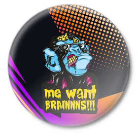 Значок с принтом Me wants brainnns!!! в городе Новоалтайск,  металл | круглая форма, металлическая застежка в виде булавки | Тематика изображения на принте: blood | diablo | haloween | horror | дьявол | зомби | кости | кровь | мозги | мясо | страшилка | ужасы | хеллоуин | хелоуин