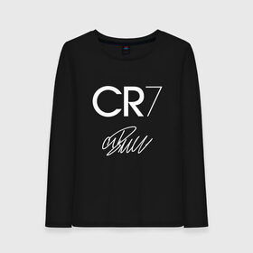 Женский лонгслив хлопок с принтом CRISTIANO RONALDO АВТОГРАФ в городе Новоалтайск, 100% хлопок |  | cristiano ronaldo | fc juventus | juventus | криштиану роналду. | фк ювентус | футбол | футбольный клуб | ювентус