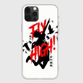 Чехол для iPhone 12 Pro Max с принтом HAIKYUU в городе Новоалтайск, Силикон |  | Тематика изображения на принте: haikyu | haikyuu | hinata shoe | kageyama | karasuno | manga | nekoma | аниме | волейбол | кагеяма тобие | карасуно | манга | некома | тсукешима | хайку | хината сее | хината шо | шое