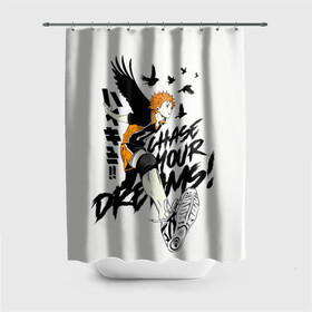 Штора 3D для ванной с принтом HAIKYUU Chase Your Dreams в городе Новоалтайск, 100% полиэстер | плотность материала — 100 г/м2. Стандартный размер — 146 см х 180 см. По верхнему краю — пластиковые люверсы для креплений. В комплекте 10 пластиковых колец | haikyu | haikyuu | hinata shoe | kageyama | karasuno | manga | nekoma | аниме | волейбол | кагеяма тобие | карасуно | манга | некома | тсукешима | хайку | хината шо | шое