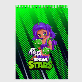 Скетчбук с принтом Rosa Brawl Stars в городе Новоалтайск, 100% бумага
 | 48 листов, плотность листов — 100 г/м2, плотность картонной обложки — 250 г/м2. Листы скреплены сверху удобной пружинной спиралью | anime | brawl | brawl stars | brawlstars | brawl_stars | panny | rosa | аниме | бравл | бравлстарс | девочка | девушка | манга | роза | роса