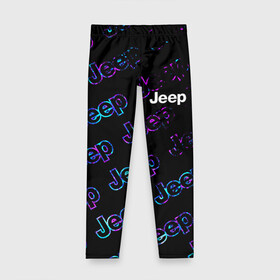 Детские леггинсы 3D с принтом JEEP / Джип в городе Новоалтайск, полиэстер 85%, спандекс 15% | эластичный пояс, зауженный крой | auto | jeep | logo | moto | symbol | авто | автомобиль | гонки | джип | знак | лого | логотип | логотипы | марка | машина | мото | символ | символы