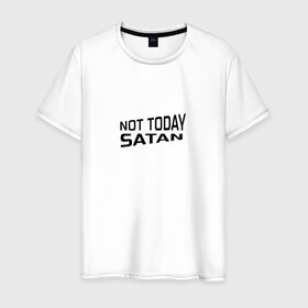Мужская футболка хлопок с принтом Not today Satan в городе Новоалтайск, 100% хлопок | прямой крой, круглый вырез горловины, длина до линии бедер, слегка спущенное плечо. | not today satan | дьявол | надпись на английском | не сегодня сатана | нечисть | прикол | прикольная надпись | сатана