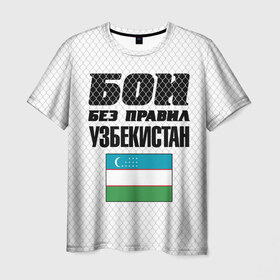 Мужская футболка 3D с принтом Бои без правил. Узбекистан в городе Новоалтайск, 100% полиэфир | прямой крой, круглый вырез горловины, длина до линии бедер | 