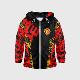 Детская ветровка 3D с принтом Manchester United | Red Devils в городе Новоалтайск, 100% полиэстер | подол и капюшон оформлены резинкой с фиксаторами, по бокам два кармана без застежек, один потайной карман на груди | chtristiano | fc | football | man | manchester | ronaldo | united | гостевая | гостей | дьяволы | криштано | криштану | ле | лига европы | лига чемпионов | лч | ман юн | манчестер | роналдо | роналду | спортивная | фк | форма | футбол