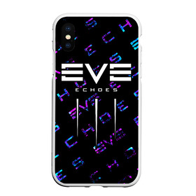 Чехол для iPhone XS Max матовый с принтом EVE ECHOES ИВ ЭХО в городе Новоалтайск, Силикон | Область печати: задняя сторона чехла, без боковых панелей | echo | echoes | eve | game | games | logo | online | space | ев онлайн | ев эхо | еве | ив онлайн | ив эхо | игра | игры | космос | лого | логотип | логотипы | онлайн | символ | символы | эхо | эхос