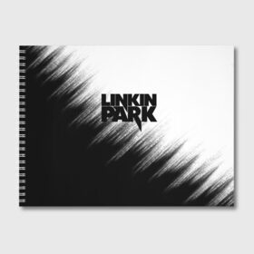 Альбом для рисования с принтом Linkin Park в городе Новоалтайск, 100% бумага
 | матовая бумага, плотность 200 мг. | Тематика изображения на принте: linkin park | music | rok | брэд делсон | гитара | джо хан | кайл кристнер | линкин парк | майк шинода | марк уэйкфилд | музыка | роб бурдон | рок | феникс фаррелл | честер беннингтон