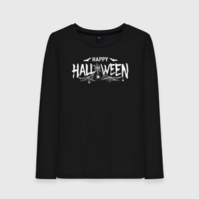 Женский лонгслив хлопок с принтом Halloween в городе Новоалтайск, 100% хлопок |  | 31 октября | halloween | halowen | ведьма | день всех святых | джек | костюм | кровь | лого | монстр | надпись | праздник | приведение | призрак | светильник | символ | страшная | тыква | ужасы | хеллоуин | хеллуин