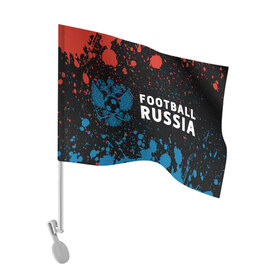 Флаг для автомобиля с принтом FOOTBALL RUSSIA / Футбол в городе Новоалтайск, 100% полиэстер | Размер: 30*21 см | football | russia | sport | арсенал | ахмат | герб | динамо | зенит | краснодар | локомотив | россии | российский | россия | ростов | ротор | рубин | русский | сборная | символ | союз | спартак | спорт | форма