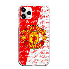 Чехол для iPhone 11 Pro Max матовый с принтом MANCHESTER UNITED АВТОГРАФЫ в городе Новоалтайск, Силикон |  | Тематика изображения на принте: football | manchester united | англия. | кристал пэлас | манчестер | манчестер сити | манчестер юнайтед | футбол