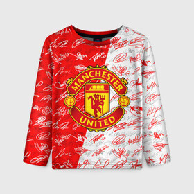 Детский лонгслив 3D с принтом MANCHESTER UNITED АВТОГРАФЫ в городе Новоалтайск, 100% полиэстер | длинные рукава, круглый вырез горловины, полуприлегающий силуэт
 | football | manchester united | англия. | кристал пэлас | манчестер | манчестер сити | манчестер юнайтед | футбол