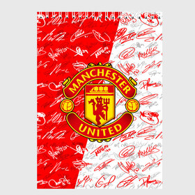 Скетчбук с принтом MANCHESTER UNITED АВТОГРАФЫ в городе Новоалтайск, 100% бумага
 | 48 листов, плотность листов — 100 г/м2, плотность картонной обложки — 250 г/м2. Листы скреплены сверху удобной пружинной спиралью | Тематика изображения на принте: football | manchester united | англия. | кристал пэлас | манчестер | манчестер сити | манчестер юнайтед | футбол