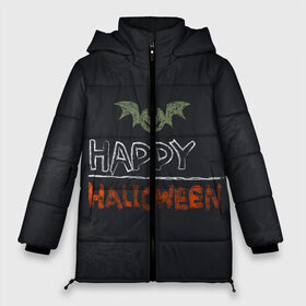 Женская зимняя куртка 3D с принтом Bat and Happy Hallowen в городе Новоалтайск, верх — 100% полиэстер; подкладка — 100% полиэстер; утеплитель — 100% полиэстер | длина ниже бедра, силуэт Оверсайз. Есть воротник-стойка, отстегивающийся капюшон и ветрозащитная планка. 

Боковые карманы с листочкой на кнопках и внутренний карман на молнии | bat | halloween | hallowen | halowen | helloween | pumpkin | день всех святых | летучая мышь | тыква | халовен | халовин | хеллуин
