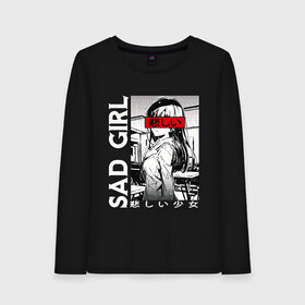 Женский лонгслив хлопок с принтом SAD GIRL в городе Новоалтайск, 100% хлопок |  | ahegao | anime | anime girl | sempai | senpai | аниме | вайфу | девочка | девушка | охегао | семпай | тян | тяночка | школьница | юри | яой