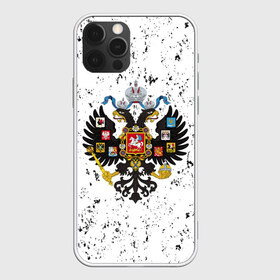 Чехол для iPhone 12 Pro Max с принтом РОССИЙСКАЯ ИМПЕРИЯ в городе Новоалтайск, Силикон |  | Тематика изображения на принте: empire | flag | russia | russian | герб | империи | империя | имперский | история | россии | российская | российский | российской | россия | русская | русский | символ | страна | страны | флаг
