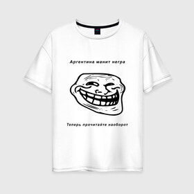 Женская футболка хлопок Oversize с принтом АРГЕНТИНА МАНИТ НЕГРА в городе Новоалтайск, 100% хлопок | свободный крой, круглый ворот, спущенный рукав, длина до линии бедер
 | world sight day | воз | всемирная организация здравохранения | всемирный день зрения | зрение | мем | надпись | окулист | офтальмолог | очки | посадил зрение