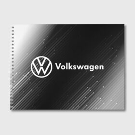 Альбом для рисования с принтом VOLKSWAGEN Фольксваген в городе Новоалтайск, 100% бумага
 | матовая бумага, плотность 200 мг. | Тематика изображения на принте: auto | logo | moto | symbol | volkswagen | авто | автомобиль | гонки | знак | лого | логотип | логотипы | марка | машина | мото | символ | символы | фольксваген