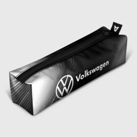 Пенал 3D с принтом VOLKSWAGEN Фольксваген в городе Новоалтайск, 100% полиэстер | плотная ткань, застежка на молнии | Тематика изображения на принте: auto | logo | moto | symbol | volkswagen | авто | автомобиль | гонки | знак | лого | логотип | логотипы | марка | машина | мото | символ | символы | фольксваген